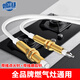 普湃（PURPAVWINNER）燃氣灶點火針打火器帶線通用銅套陶瓷感應(yīng)銅針嵌入式煤氣灶具插口脈沖點火器配件