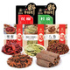 塞翁福 鹵肉香料5袋組合裝 八角香葉桂皮辣椒花椒大料鹵味調(diào)料 調(diào)味品