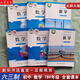 【新華書(shū)店正版】初中北師大版 789七八九年級(jí)上下冊(cè)數(shù)學(xué)課本全套6本 初中數(shù)學(xué)教材教科書(shū) 北京師范大學(xué)出版社出版