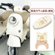 首邁適用雅迪元氣-H電動(dòng)車(chē)腳墊絲圈防水防曬耐臟耐磨橡膠皮革腳踩皮 防水款：【腳墊+座套】小熊組合