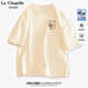 La Chapelle Sport拉夏貝爾短袖女夏季百搭休閑簡約韓版時尚運動透氣潮流t恤女裝 奶白色(甜品熊胸標) M /160（推薦100-115斤）