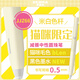 斑馬牌 (ZEBRA)bLen減振中性筆貓咪限定款0.5mm子彈頭按壓速干刷題筆學(xué)生辦公文具JJZ66-NK 米白桿黑芯單支數(shù)