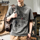 JEEP SPIRIT吉普短袖t恤男夏季男士美式重磅寬松純棉復古男裝T恤休閑半袖體恤 055深灰色 XL 碼(140斤-160斤)