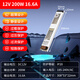 豐碩源科led超薄燈箱電源220轉12v24v300w60w25A轉換器靜音燈帶長(cháng)條變壓器 12V200W16.6A