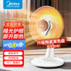 美的（Midea）小太陽(yáng)取暖器家用電暖器小型節(jié)能省電暖風(fēng)機(jī)速熱電暖扇暖腳神器搖頭款烤火爐 臺(tái)式旋鈕款