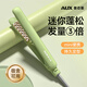 奧克斯（AUX）玉米夾發(fā)根蓬松夾板高顱頂神器玉米須燙發(fā)夾卷發(fā)棒女墊發(fā)根電夾板迷你便攜負離子不傷發(fā)宿舍可用 果綠【頂配款】8000萬(wàn)負離子/精油護發(fā)/持久定型