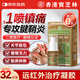 寶芝林 PO CHI LAM香港腱鞘炎專用大拇指手網(wǎng)球肘關(guān)節(jié)囊腫遠(yuǎn)紅外治療凝膠 30g