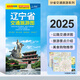 2025全新版遼寧省交通旅游地圖  大比例沈陽(yáng)街道詳圖 速查至全國(guó)主要城市間的里程