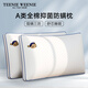 TEENIE WEENIE小熊A類全棉枕頭芯兒童枕芯可水洗枕頭學(xué)生枕芯純棉面料60*40cm 