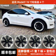 適用于特斯拉modely輪轂蓋19寸運動(dòng)款輪轂罩特斯拉輪轂蓋全包邊蓋 老款Y19寸運動(dòng)款平面黑白雙拼4個(gè) 黑底白標