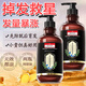 同仁堂防脫育發(fā)洗發(fā)水生姜頭發(fā)增防脫發(fā)控油蓬松姜汁固發(fā)508g*2瓶 
