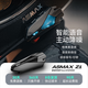 ASMAX摩托車(chē)機(jī)車(chē)頭盔藍(lán)牙耳機(jī)全盔帶藍(lán)牙內(nèi)置一體外賣(mài)騎行對(duì)講機(jī)裝備Z1 Z1*Mesh組網(wǎng)*AI語(yǔ)音*樂(lè)享騎行