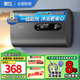 新飛省電熱水器2200w家用一級(jí)能效安全速熱電熱水器衛(wèi)生間大水量扁桶儲(chǔ)水式洗澡出租用40升50升60升 40L 扁桶數(shù)顯款+自主安裝
