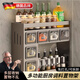 宜樂(lè)舒德國(guó)廚房置物架臺(tái)面壁掛2025新款靠墻一體收納柜調(diào)料用品盒子免打 槍灰三層置物-調(diào)料盒*6【贈(zèng)調(diào)料勺子+調(diào)料標(biāo)簽】