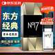 NO17 延時(shí)噴霧 持久延時(shí)噴劑隱形延時(shí) 久皇成人情趣用品 尊享版15ml