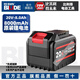 比利得（BILIDE）電動(dòng)扳手電池充電器鋰電池充電手電鉆電池無(wú)刷扳手充電器工具配件 新款8.0Ah電池(無(wú)刷20V平臺通用)
