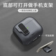 優(yōu)思頓airpods4保護(hù)套硅膠airpodspro2蘋果耳機(jī)殼airpod鎖扣ipods2024新款二三四第三代藍(lán)牙airpods3盒 【槍灰色】亮面軟殼+可打開當(dāng)手機(jī)支架 蘋果 AirPods 4