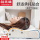 俞兆林記憶棉枕頭枕芯成人頸椎枕深度睡眠高低兩用枕頭30*50單只記憶枕 30x50X7cm單只裝