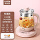 小浣熊煮茶器迷你養(yǎng)生壺全自動(dòng)玻璃家用多功能辦公室小型養(yǎng)身煮茶器煮花 1.6L 粉色-12大功能