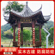 防腐木六角涼亭戶外庭院現(xiàn)代別墅新中式仿古長廊實木四角亭菠蘿格 防腐木六角亭 六角亭更多尺寸定制咨詢