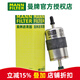 曼牌濾清器（MANNFILTER）汽濾汽油濾芯格濾清器燃油濾芯格 過濾器汽車保養(yǎng)專用 WK5021 沃爾沃XC60 18-22款