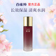 百雀羚乳液 蓓麗玻尿酸煥顏保濕乳補水提亮膚色緊致女士面部護膚品 蓓麗玻尿酸煥顏保濕乳120ml