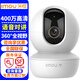 樂(lè)橙（IMOU）TA3監(jiān)控?cái)z像頭家用 400萬(wàn)超高清夜視智能wifi網(wǎng)絡(luò)家庭全景無(wú)線云臺(tái)攝像機(jī)手機(jī)遠(yuǎn)程監(jiān)控器安防設(shè)備 樂(lè)橙TA3云臺(tái)攝像機(jī)+128G儲(chǔ)存卡