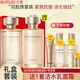 丸美（MARUBI）重組膠原小金針套裝雙膠原2.0緊致抗皺淡化細(xì)紋護(hù)膚品全套禮盒官 2件套：水+乳