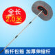 XMSJ大貨車(chē)洗車(chē)拖把 加長(cháng)加粗3米伸縮桿擦車(chē)神器專(zhuān)用清洗工具汽車(chē)用品 2.0米 棉線(xiàn)水刷