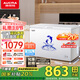 澳柯瑪（AUCMA）307升減霜冰柜家用大容量冷藏柜冷凍柜 臥式冷柜冰箱雪糕柜一級能效 BC/BD-307HNE 國家補貼20%