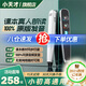 小天才點讀筆多功能 掃讀描筆 翻譯  早教幼小銜接學習機通用智能英語詞典學生初小高中 便攜同步課程 小天才點讀筆32G語英不限書籍 標配：點讀筆+小天才古詩詞 硅膠筆套耳機