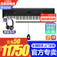 雅馬哈電鋼琴P525B/WH舞臺演奏電子鋼琴88鍵重錘考級家用數(shù)碼智能鋼琴 P525B+單踏板+禮包