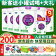 君樂寶奶粉6罐裝 至臻a2三段800g*6罐