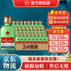 紅星北京二鍋頭白酒 新老隨機(jī)發(fā)貨 清香型小二 56度 100mL 24瓶