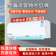 豪槿水暖空調(diào)散熱器壁掛式冷暖兩用明裝水暖風(fēng)機盤管水空調(diào)吹風(fēng)暖氣片 升級大3匹 30管 全直流變頻款 白色