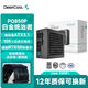 九州風(fēng)神（DEEPCOOL）額定850W白金ATX3.1全模電源適配RTX50系顯卡PQ850P（日系主電容/壓紋線/FDB軸承/12年換新）