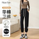 FitonTon運動(dòng)褲女秋冬款寬松束腳哈倫休閑褲百搭潮流韓版衛褲顯瘦闊腿褲L