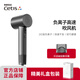 CETIS美爵信達吹風機家用億級負離子低噪速干輕巧大功率高速電吹風星級酒店同款恒溫吹風筒送女生HD-807 太空灰 |送人佳選|關(guān)注有禮