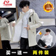 安初夏中長(cháng)款棉衣男士冬季棉服韓版連帽加絨加厚棉襖子顯瘦衣服男裝外套 【8029米色加絨加厚+白色毛衣】 M  【85-105斤】