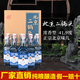 鑫源正品北京二鍋頭純糧食濃香型52度白酒整箱42度方口藍瓶特價老酒 52%vol 500mL 6瓶