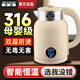 半球316不銹鋼燒水壺家用保溫一體雙層防燙304不銹鋼智能恒溫電熱水壺宿舍大容量開水壺迷你小型電水壺 2L 半球米黃316不銹鋼-保溫款