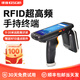 譯維（Ezscan） R55U超高頻rfid掃描槍消防物資應急管理PDA手持終端固定資產(chǎn)UHF盤(pán)點(diǎn)機沃爾瑪upc方案可選 R65U丨4+64G丨藍牙+WIFI+4G+二維