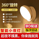 SMVP感應(yīng)燈樓道家用節(jié)能小夜燈感應(yīng)燈充電聲控不插電走廊衛(wèi)生間照明燈 樓道感應(yīng)燈（白光） 【 360 °旋轉(zhuǎn)充電電池兩用款】