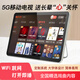 夏新WiFi網(wǎng)絡(luò)小電視機(jī)老人唱戲機(jī)老年人看戲機(jī)廣場舞視頻機(jī)音響觸屏網(wǎng)絡(luò)視頻機(jī) 19# 觸屏網(wǎng)絡(luò)電視旗艦版 網(wǎng)絡(luò)視頻機(jī) 64G綜合內(nèi)容套餐