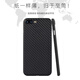 今舞 適用蘋(píng)果7/8手機殼se2/3保護套超薄磨砂iphone7/8plus碳纖維凱夫拉紋pp半軟硬殼男女款簡(jiǎn)約高級感 蘋(píng)果7P/8P-5.5寸通用-黑色