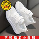 G.DUCKKIDS兒童小白鞋男女童運(yùn)動(dòng)鞋夏季透氣學(xué)生網(wǎng)鞋百搭軟底寶寶六一演出鞋 888-(透氣單網(wǎng))白色 30 /鞋內(nèi)長(zhǎng)約19.0cm