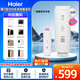 海爾（Haier）凈水器濾芯HRO4H79/6H79/8H79/4H98/6H98/8H98-2 HRO4H99/6H99/8H99-3PPC復(fù)合RO反滲透濾芯 2級4H系列RO反滲透濾芯