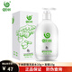 蝸蝸生姜洗發(fā)水姜汁洗發(fā)露無(wú)硅油控油去屑蓬松清潔頭皮洗發(fā)水男女通用 洗發(fā)水300ml