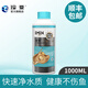 瑪豆安米硝化細菌魚(yú)缸用消化細菌硝化菌水質(zhì)清澈劑氨氮速降亞硝酸鹽 安米（新升級）1000ml