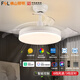 FSL佛山照明全光譜高顯護眼風扇燈LED吊扇燈隱形扇葉簡約餐廳電扇燈 36寸變頻6檔 54W 智控 Ra97